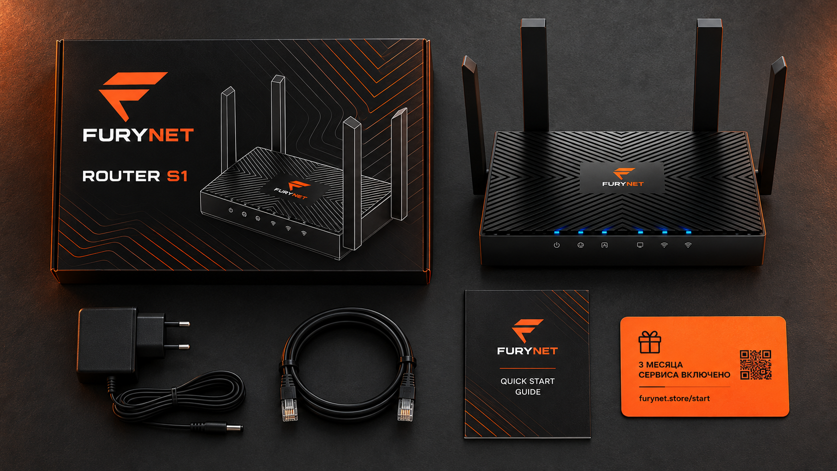 Полный комплект FURYNET ROUTER SuperOne: роутер, коробка, блок питания, Ethernet-кабель, инструкция и карточка активации