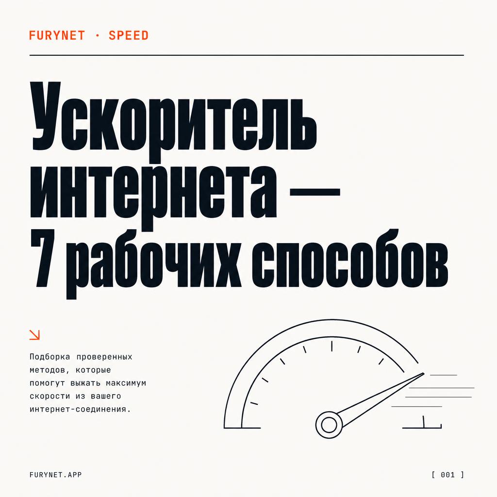 YouTube медленно грузит на компьютере: диагностика для Windows